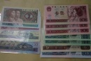 錢幣回收公司 第四套錢幣回收價(jià)格圖片