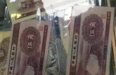 回收钱币的公司 钱币价格一览表