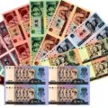 连体钞回收报价表 第四套人民币四方联连体钞收藏价值