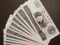 紙幣回收的價(jià)格是多少  紙幣回收公司