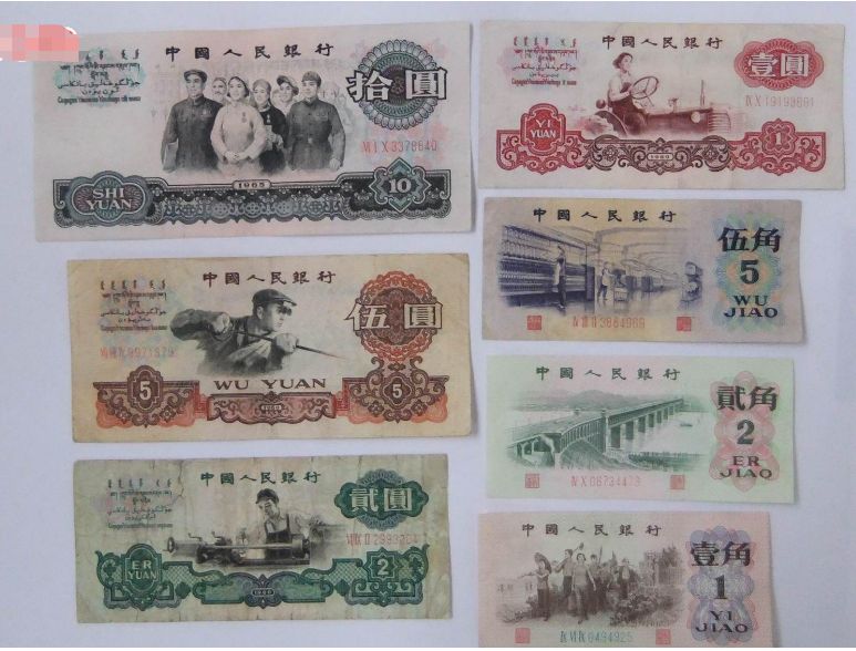 哪里回收旧版人民币  旧版人民币的价格和图片