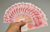 哪里回收紙幣  如何鑒別紙幣真假