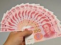 哪里回收紙幣  如何鑒別紙幣真假