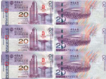 澳门奥运纪念钞四连体价格  奥运纪念钞四连体图片