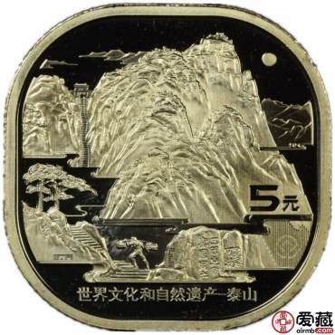 泰山纪念币能卖多少钱？附泰山纪念币最新价格表