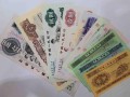一套紙幣回收的價(jià)格嗎  一套紙幣價(jià)格表2020詳情