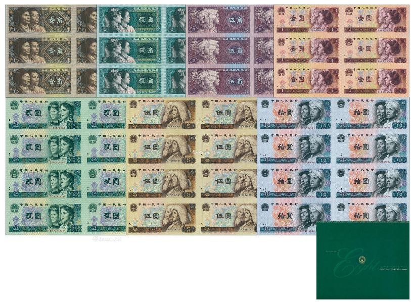 第四套人民币纸币回收价格行情及图片