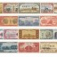 广州旧纸币回收价格是多少 附广州旧纸币回收价格