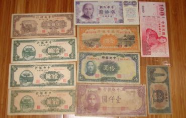 广州旧纸币回收价格是多少 附广州旧纸币回收价格