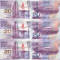 香港纪念中国银行成立100周年纪念钞整版钞价格