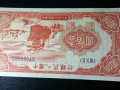 第一套錢(qián)幣回收價(jià)格  收藏注意事項(xiàng)