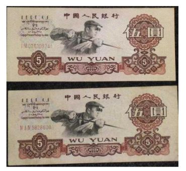 回收钱币联系方式  回收钱币的注意事项