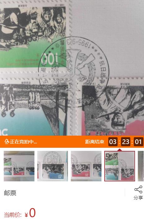 清代大龙邮票介绍 清代大龙邮票历史拍卖成交价格