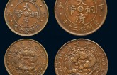 大清銅幣鄂字版值多少錢(qián)  大清銅幣鄂字版圖片