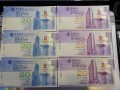 香港奥运钞回收  香港奥运钞收藏价值