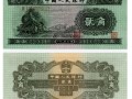 2角紙幣最新回收價(jià)格及圖片