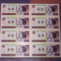 马甸钱币回收价格  北京马甸钱币回收价格