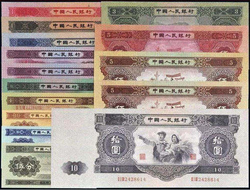 第二套纸币回收 <a href='http://www.mdybk.com/ac-1413/' target='_blank'>第二套人民币回收价</a>格表