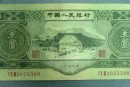 纸币叁元回收价格图片 纸币叁元回收值多少钱