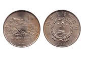 西藏自治區成立20周年紀念幣 價格及防偽特征