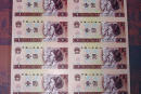旧钱币回收价格表图 第三套旧纸币图片价格