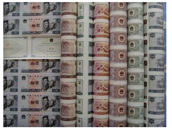 回收人民币连体钞的最新价格及图片