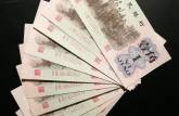 1962一毛纸币回收价格表  1962年1毛纸币值多少钱