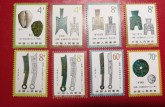 T65中国古代钱币（第一组）邮票 整版票价格