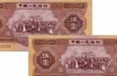 1953年紅5元回收  53年五元紙幣值多少錢(qián)
