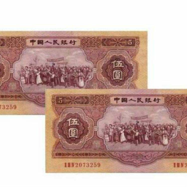 1953年红5元回收  53年五元纸币值多少钱