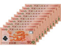 上海回收龙钞  龙钞收购价格现在是多少钱