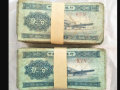 旧纸币回收价格  旧纸币回收意义