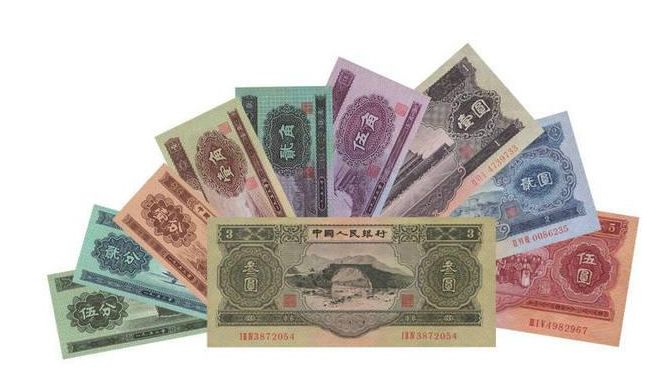 第二套人民币旧钱币回收价格表 第二套人民币发行背景介绍