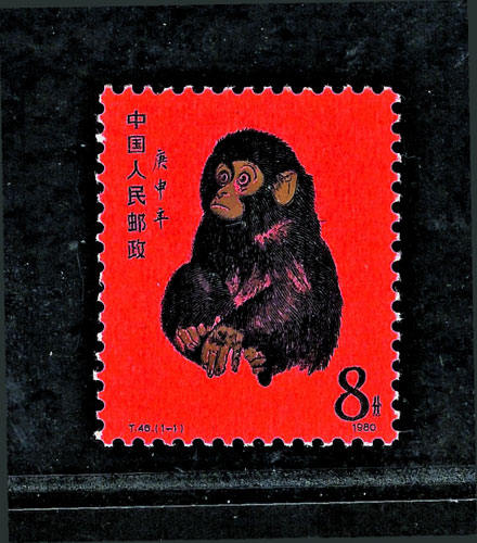 80版猴票价格图片