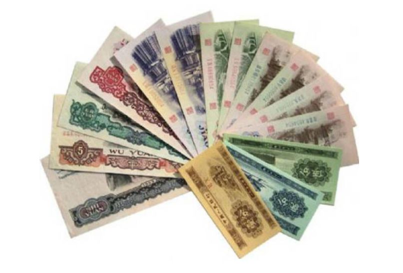 第三套纸币回收报价表 哪些人民币有收藏价值