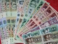 回收紙幣在哪里 紙幣收藏前景