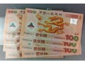舊版錢幣回收要點(diǎn) 舊版錢幣怎么出手