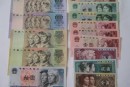 旧版人民币纸币回收价格表 钱币收藏交易的注意事项
