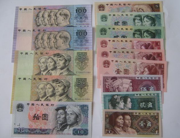 旧版人民币纸币回收价格表 钱币收藏交易的注意事项