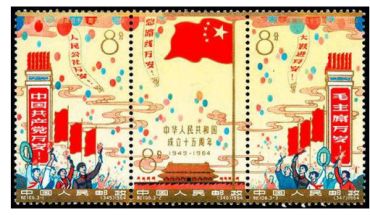 邮票钱币回收的价格  邮票钱币回收哪里价格最高