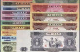 第二版纸币回收 1953年大黑十纸币收购价格