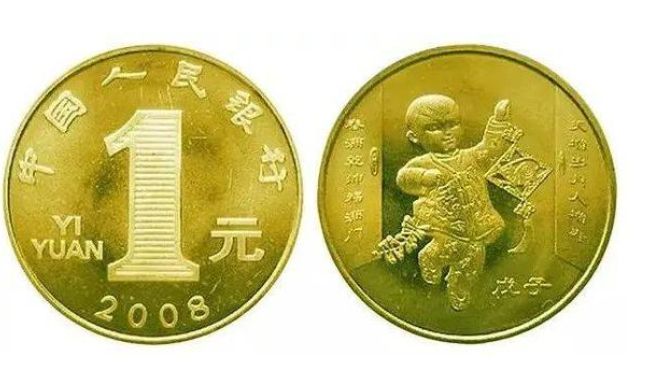 2008鼠年賀歲紀念幣 價格及真假鑒別