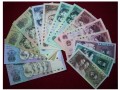 高价回收第四套旧版人民币价格表 第四套人民币收藏前景