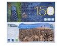 渣打150周年纪念钞价格多少 渣打150周年纪念钞图片