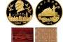 香港回归5盎司金币价格  收藏价值分析