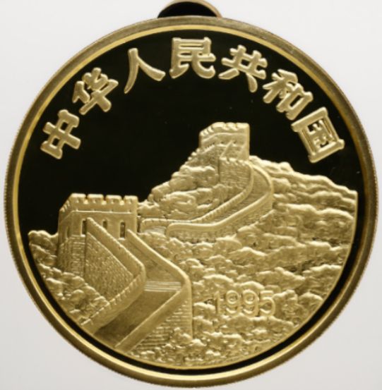 台湾光复金银币价格   台湾光复金银币图片