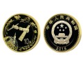 航天幣10元價格最新 航天幣價目表