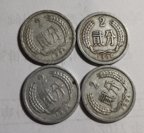 1964年的2分硬币值多少钱 收藏价值