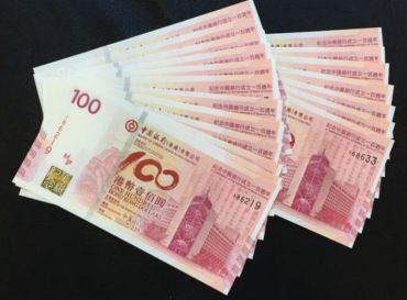 中银百年香港炮筒价格及介绍