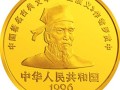 三国演义金银币价格  收藏价值